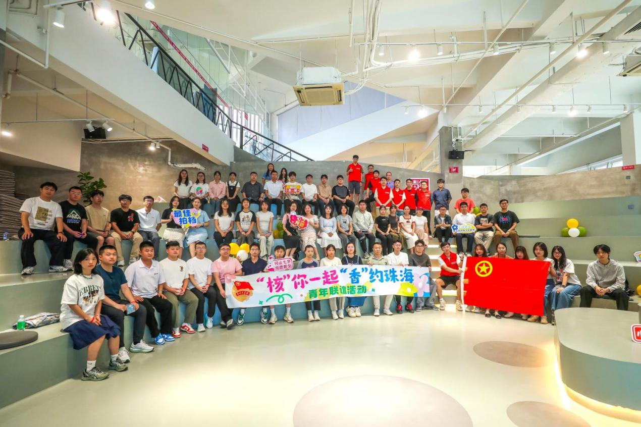 “5.20”跨界组队，这场联谊甜度爆表！